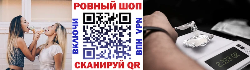 Где купить наркотики Верещагино Конопля  Cocaine  ГАШИШ  omg ссылка  Меф 