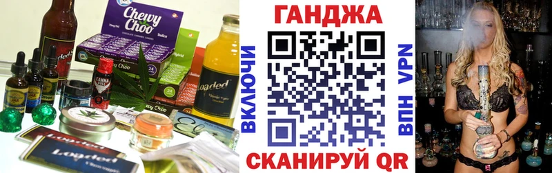 Cannafood марихуана  цены наркотик  Верещагино 