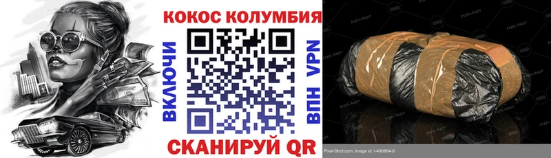 Кокаин 98%  Верещагино 