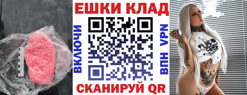 ЭКСТАЗИ Дубай Верещагино