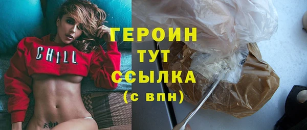соль ск Богородск