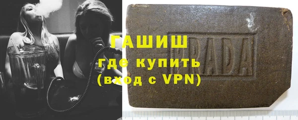каннабис Богородицк