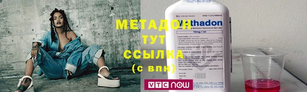 каннабис Богородицк
