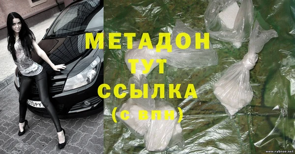 мефедрон мука Богданович