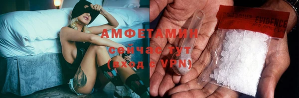 каннабис Богородицк