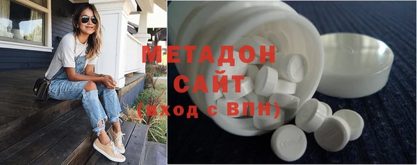 каннабис Богородицк
