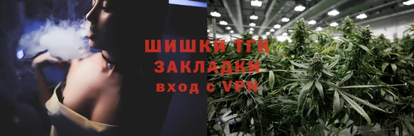 каннабис Богородицк