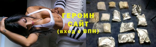 соль ск Богородск