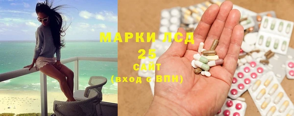 каннабис Богородицк