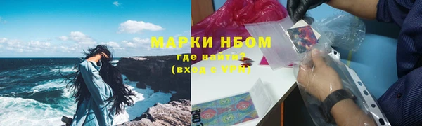 каннабис Богородицк