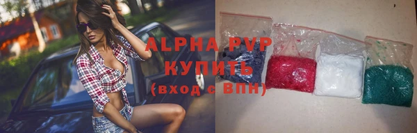 каннабис Богородицк
