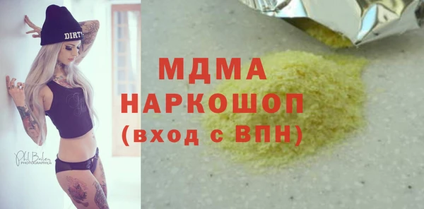мефедрон мука Богданович