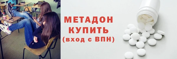 каннабис Богородицк