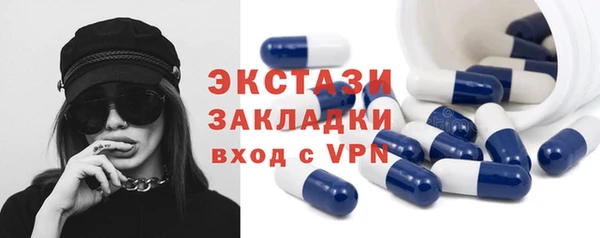 мефедрон мука Богданович