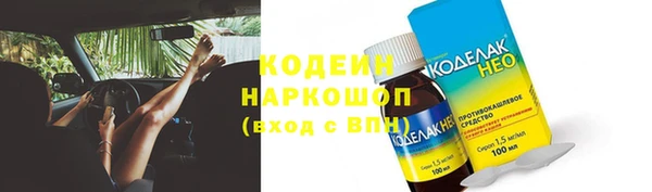 мефедрон мука Богданович