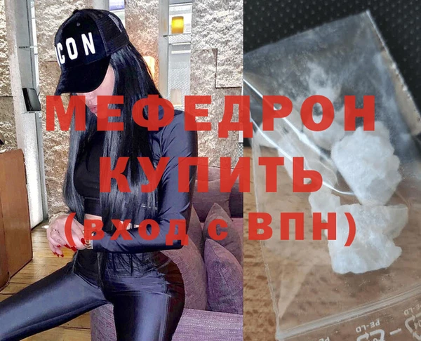 каннабис Богородицк