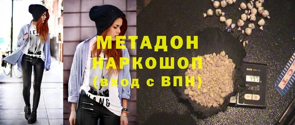 мефедрон мука Богданович