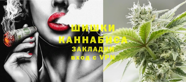 каннабис Богородицк