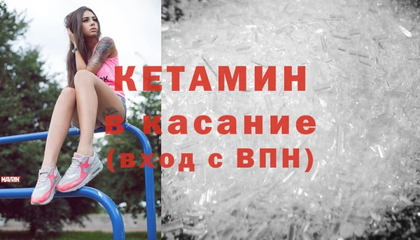 соль ск Богородск