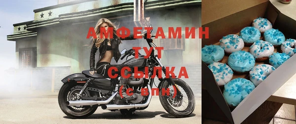 мефедрон мука Богданович