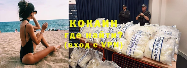мефедрон мука Богданович