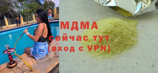 каннабис Богородицк
