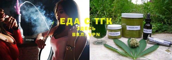 мефедрон мука Богданович