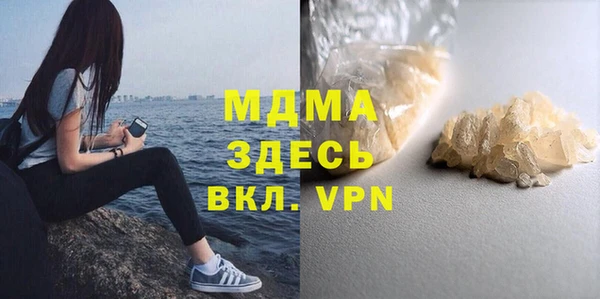 каннабис Богородицк