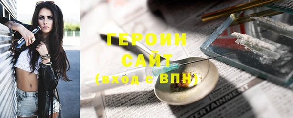 соль ск Богородск