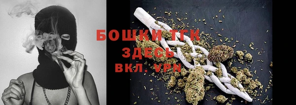 мефедрон мука Богданович