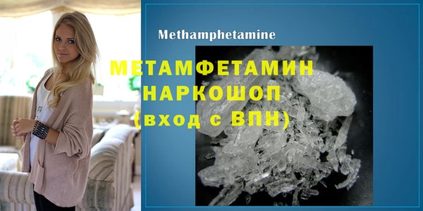 мефедрон мука Богданович