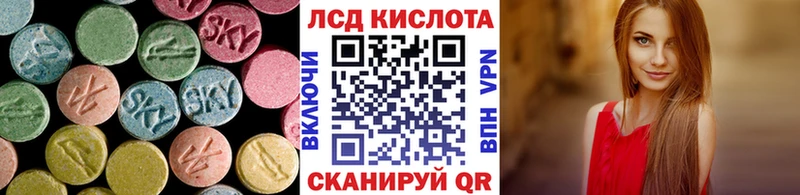 Лсд 25 экстази кислота  Верещагино 