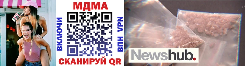 kraken маркетплейс  Верещагино  МДМА VHQ 