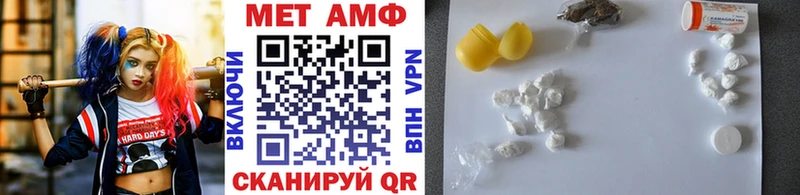 что такое наркотик  Верещагино  Метамфетамин винт 