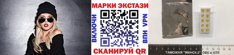 Марки NBOMe 1500мкг цены наркотик Верещагино