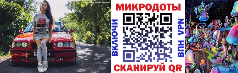 Галлюциногенные грибы Magic Shrooms  Верещагино 